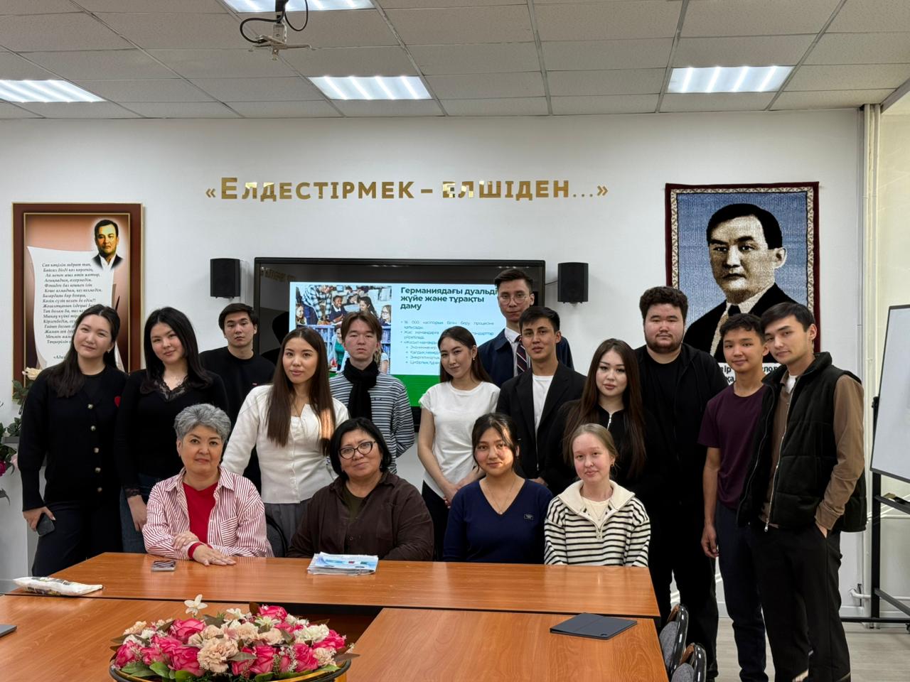 “Тұрақты даму іс жүзінде: Германия болашақтың білім беру жүйесін қалай қалыптастырады” атты шара ұйымдастырды.